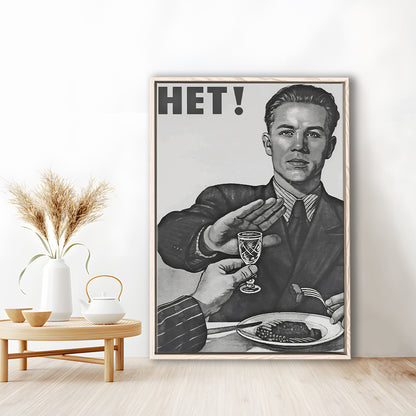 Anti Alcohol Vintage Print, Black and White, Alcohol Drinking Vintage, Floating Framed Canvas Print