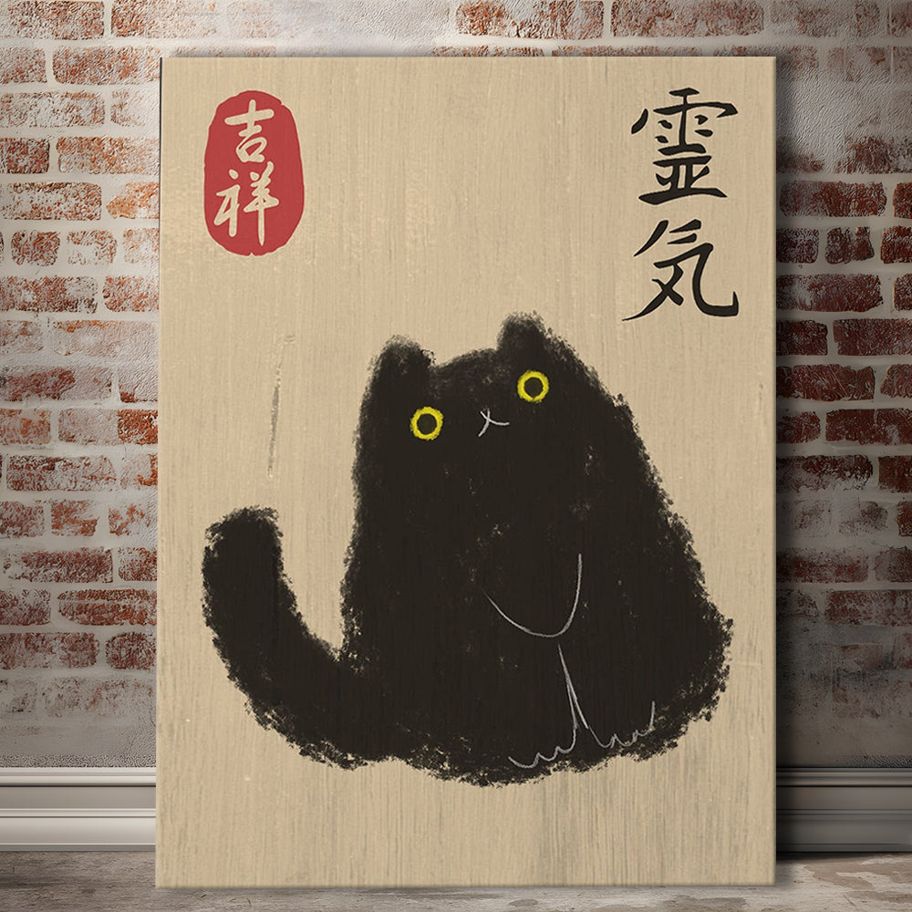 Japanese Black Cat Wall Art Print, Zen Spiritual Energy, Lucky Cat Kanji Decor, Cat Lover Home Decor, Canvas Print, Canvas Decor