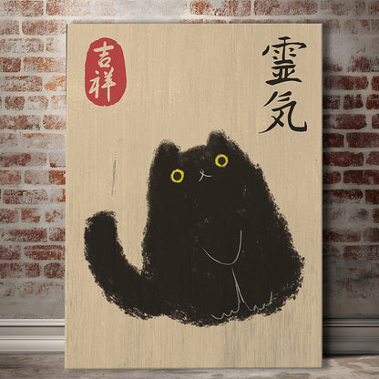 Japanese Black Cat Wall Art Print, Zen Spiritual Energy, Lucky Cat Kanji Decor, Cat Lover Home Decor, Canvas Print, Canvas Decor