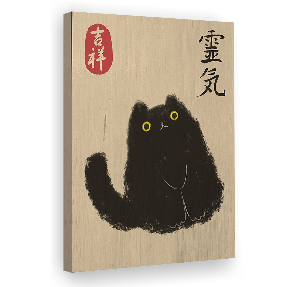 Japanese Black Cat Wall Art Print, Zen Spiritual Energy, Lucky Cat Kanji Decor, Cat Lover Home Decor, Canvas Print, Canvas Decor