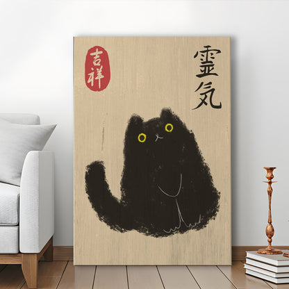 Japanese Black Cat Wall Art Print, Zen Spiritual Energy, Lucky Cat Kanji Decor, Cat Lover Home Decor, Canvas Print, Canvas Decor