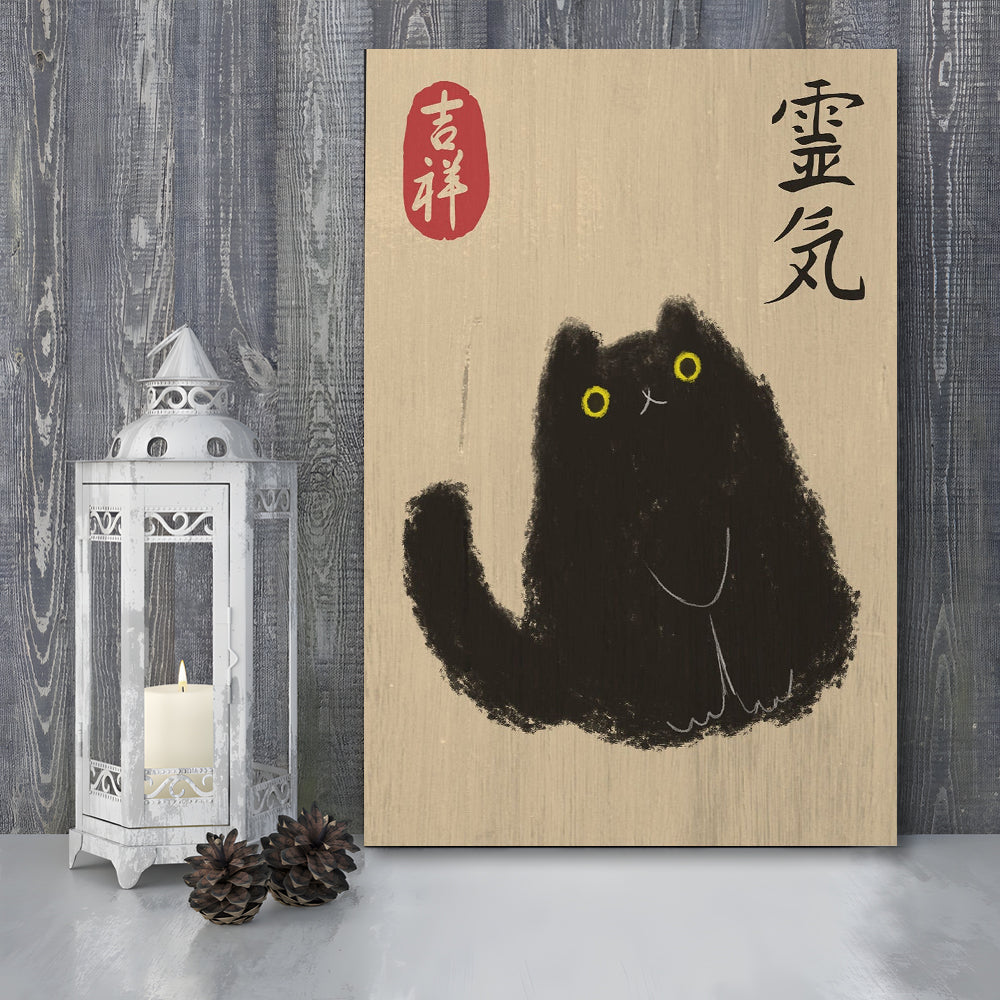 Japanese Black Cat Wall Art Print, Zen Spiritual Energy, Lucky Cat Kanji Decor, Cat Lover Home Decor, Canvas Print, Canvas Decor