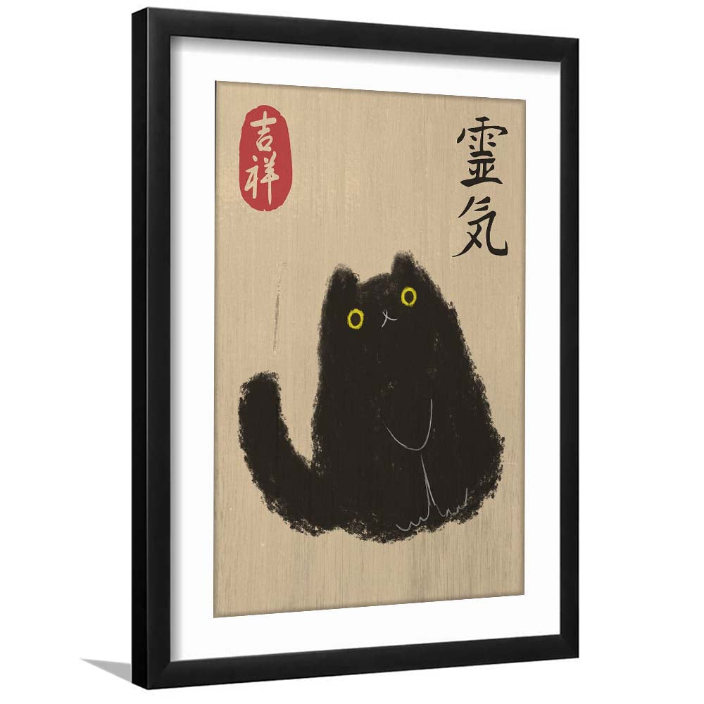Japanese Black Cat Wall Art Print, Zen Spiritual Energy, Lucky Cat Kanji Decor, Framed Art Print, White Border