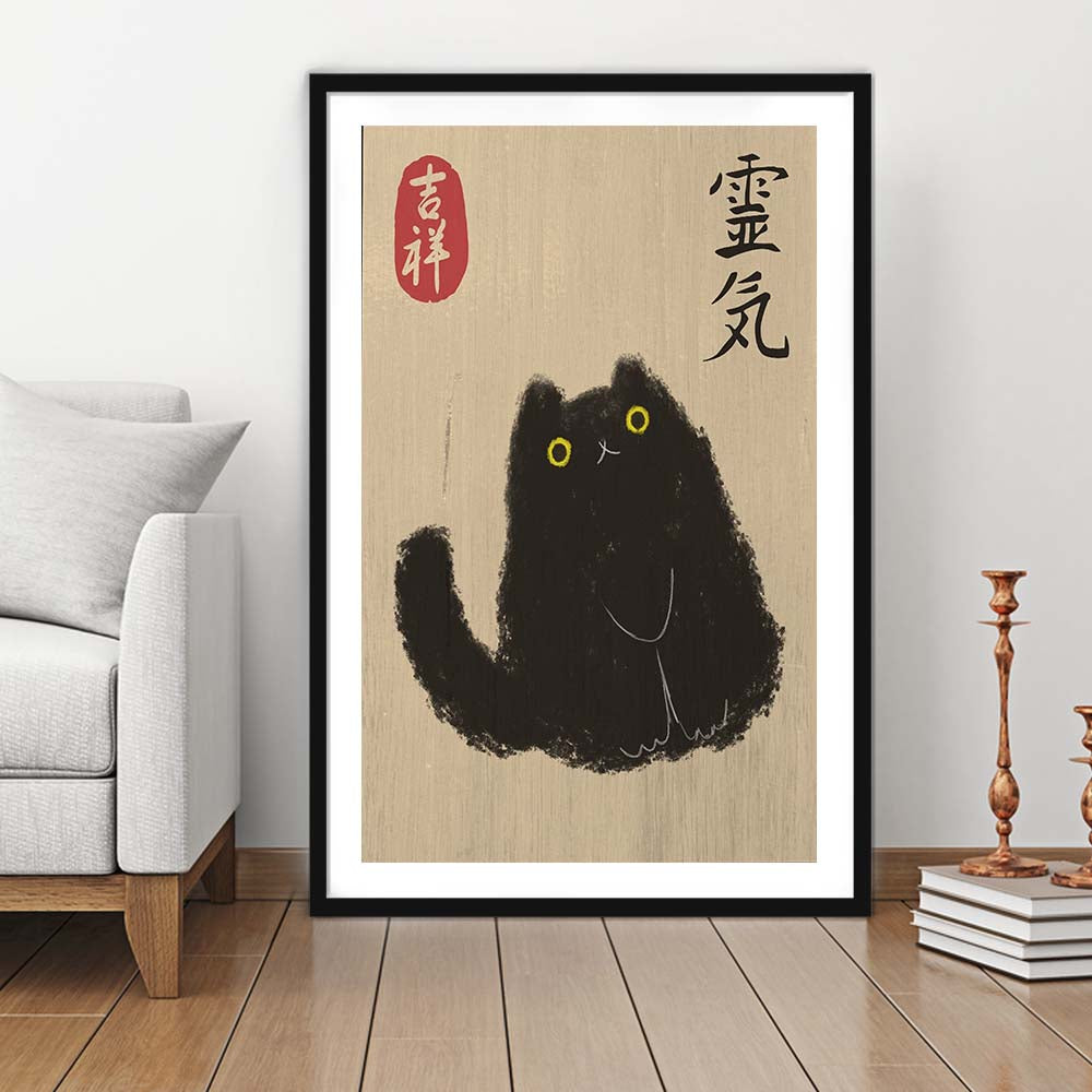 Japanese Black Cat Wall Art Print, Zen Spiritual Energy, Lucky Cat Kanji Decor, Framed Art Print, White Border