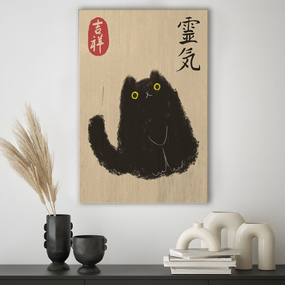 Japanese Black Cat Wall Art Print, Zen Spiritual Energy, Lucky Cat Kanji Decor, Cat Lover Home Decor, Canvas Print, Canvas Decor