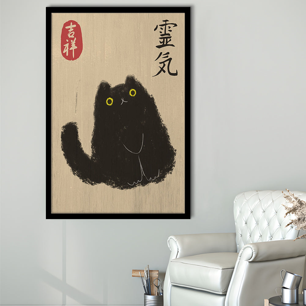 Japanese Black Cat Wall Art Print, Zen Spiritual Energy, Lucky Cat Kanji Decor, Framed Art Print, Fine Art Print
