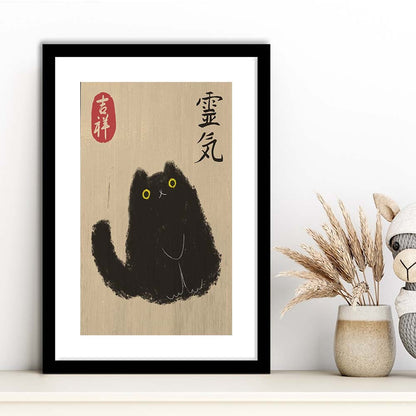 Japanese Black Cat Wall Art Print, Zen Spiritual Energy, Lucky Cat Kanji Decor, Framed Art Print, White Border