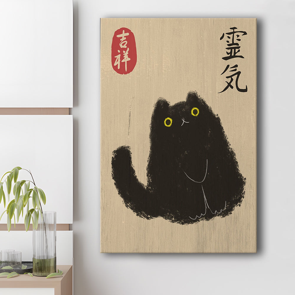 Japanese Black Cat Wall Art Print, Zen Spiritual Energy, Lucky Cat Kanji Decor, Cat Lover Home Decor, Canvas Print, Canvas Decor