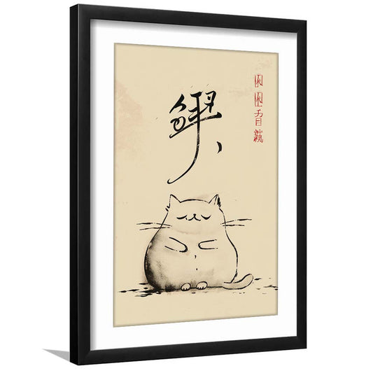 Japanese Cat, Cat Lovers Gift, Japanese Vintage Wall Art, Asian Art, Animal Wall Decor, Framed Art Print, White Border