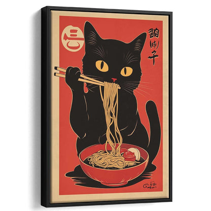 Vintage Cat Eating Ramen, Funny Black Cat Wall Art, Japanese Inspired Cat Art Print, Framed Canvas Print, Floating Frame